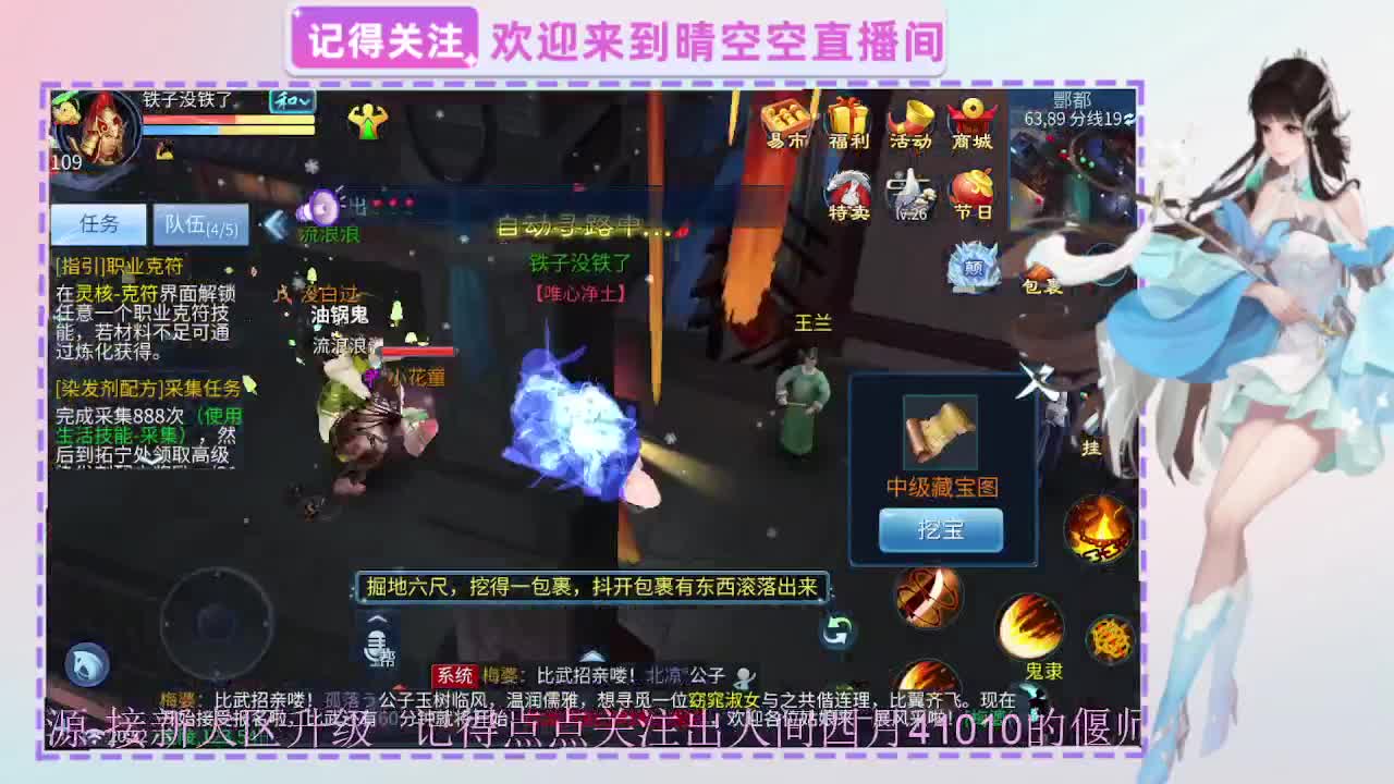 出人间四月第一画魂偃师 第9段
