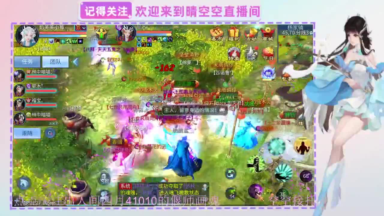 出人间四月第一画魂偃师 第10段