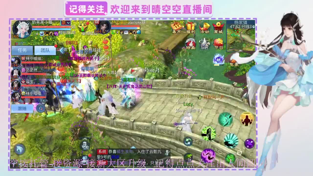 出人间四月第一画魂偃师 第11段