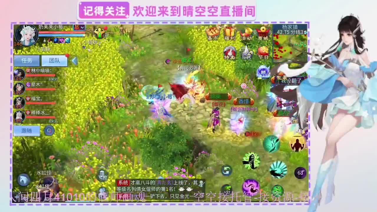 出人间四月第一画魂偃师 第12段