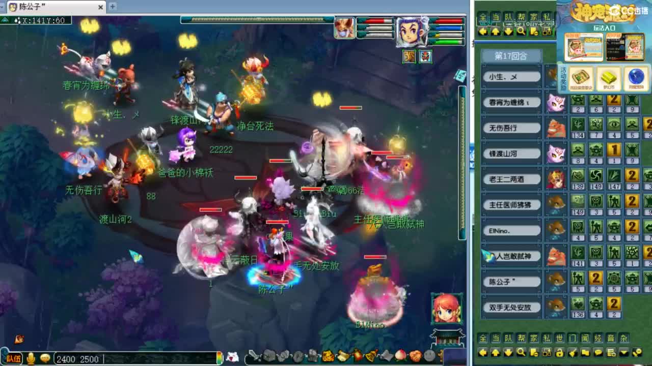 第一视角绍兴鉴湖华山！ 第5段