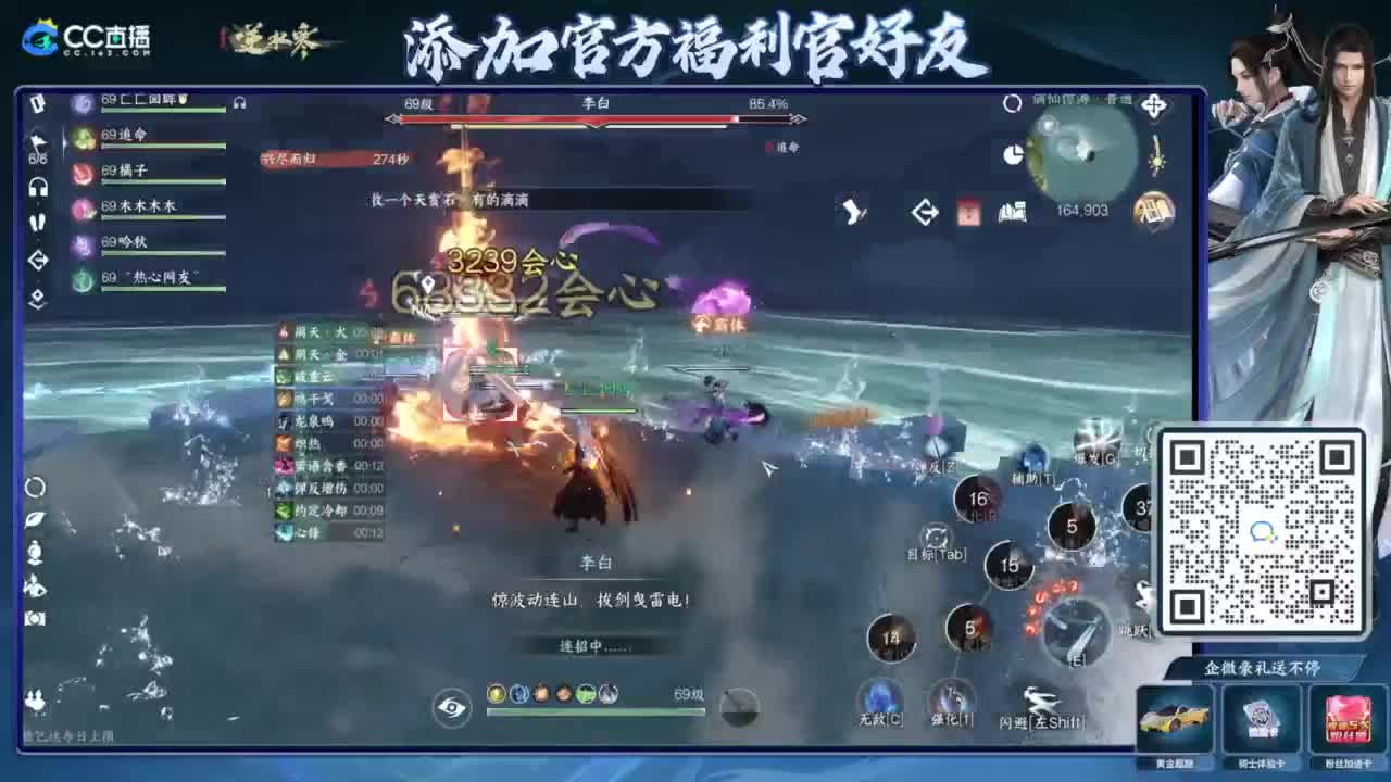 游戏X聊天√ 第6段