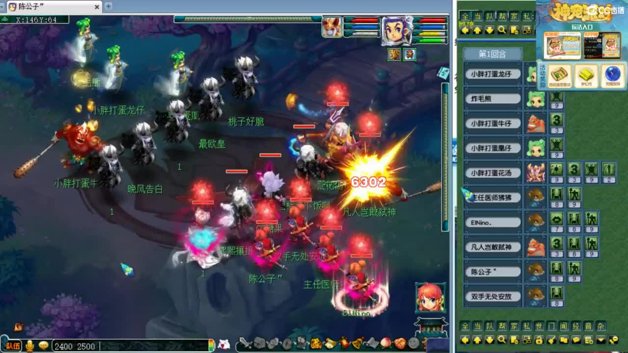 第一视角绍兴鉴湖华山！ 第6段