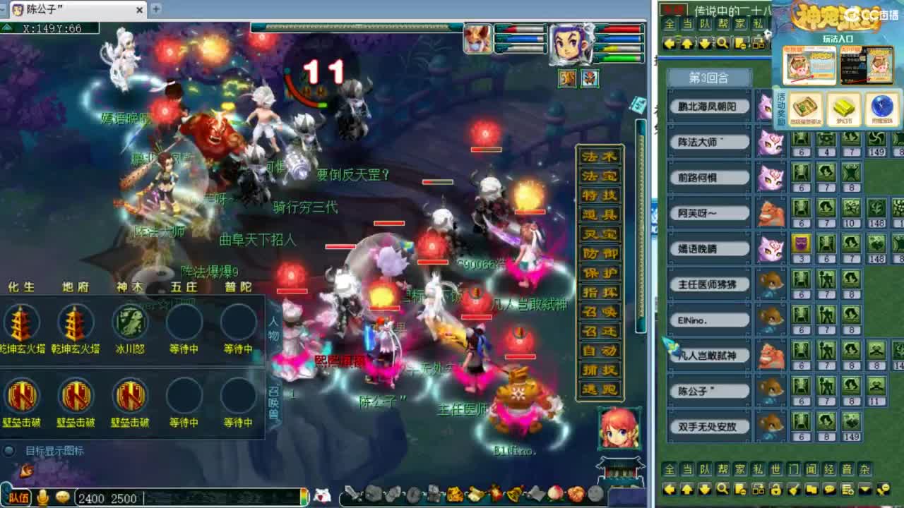 第一视角绍兴鉴湖华山！ 第7段