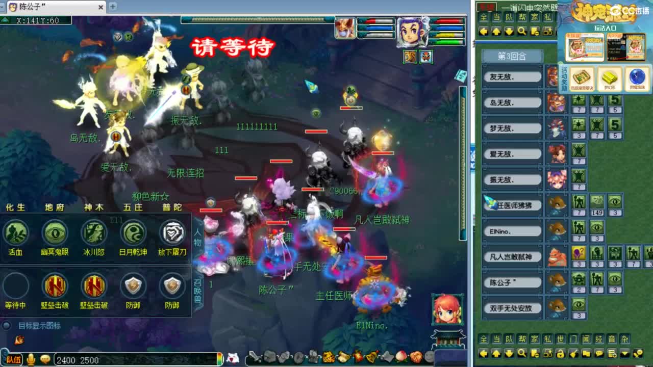 第一视角绍兴鉴湖华山！ 第8段