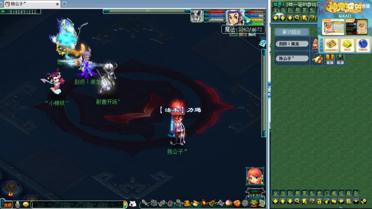 第一视角绍兴鉴湖华山！ 第10段