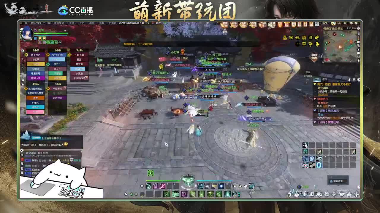 2.0新赛季萌新带玩团 第1段
