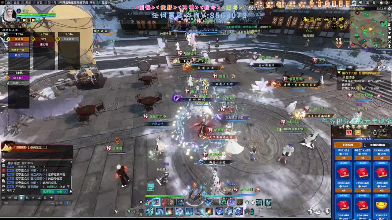 2.0新赛季 第1段