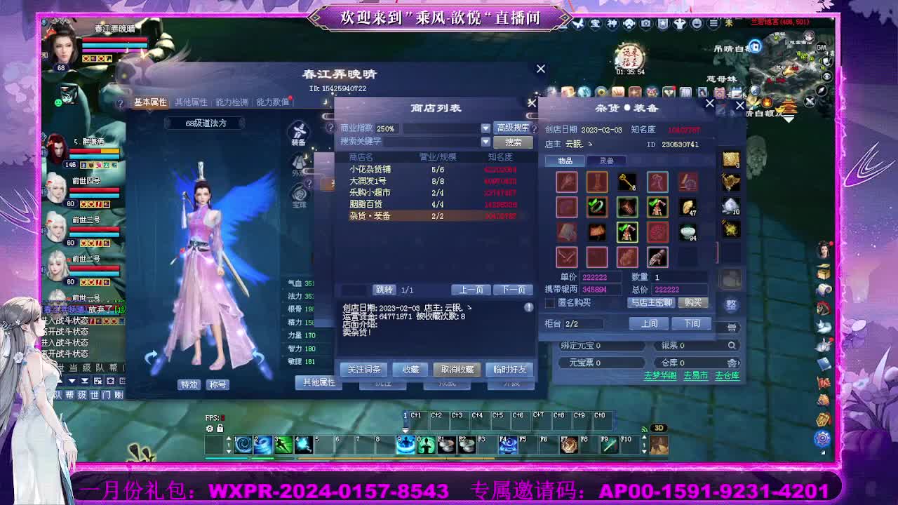 回来了接沉渊 第7段