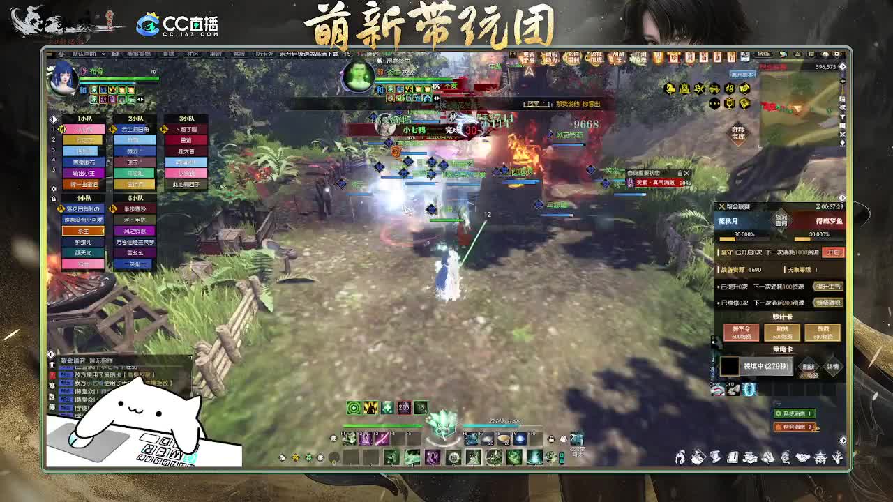 2.0新赛季萌新带玩团 第2段