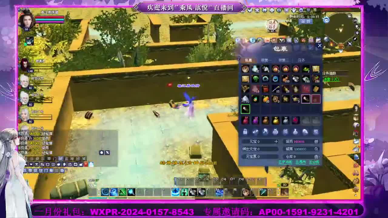 回来了接沉渊 第8段