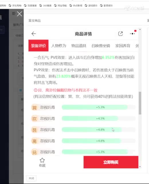 太上女人