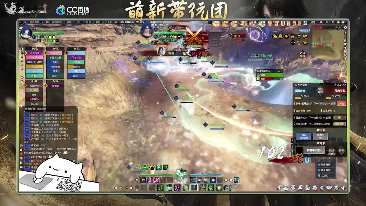 2.0新赛季萌新带玩团 第4段