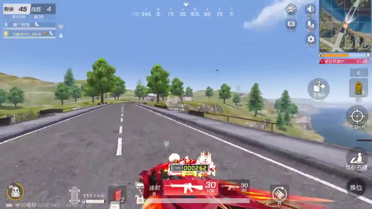 先来先走 第1段