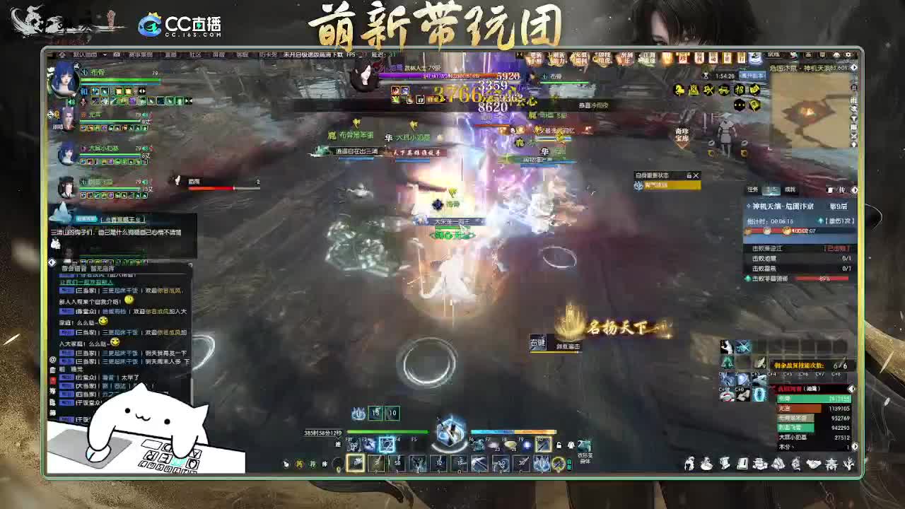 2.0新赛季萌新带玩团 第5段