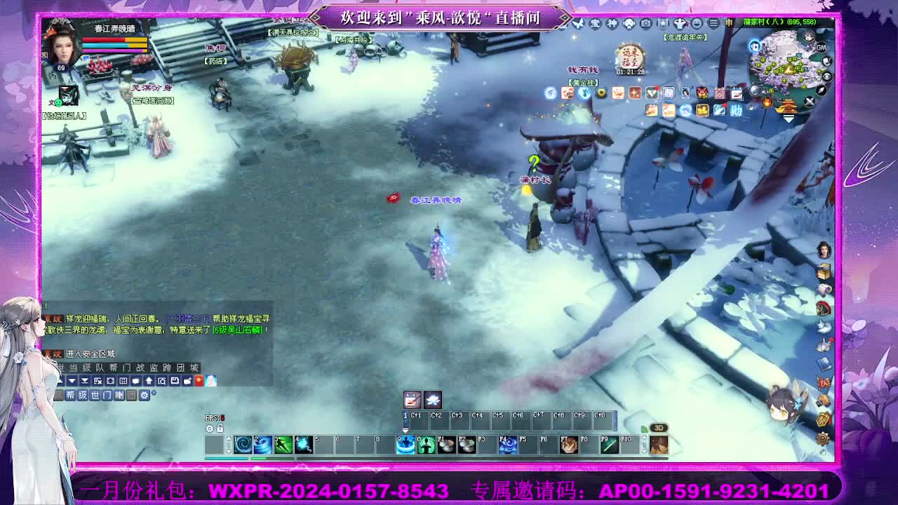回来了接沉渊 第9段