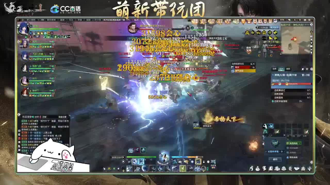 2.0新赛季萌新带玩团 第6段