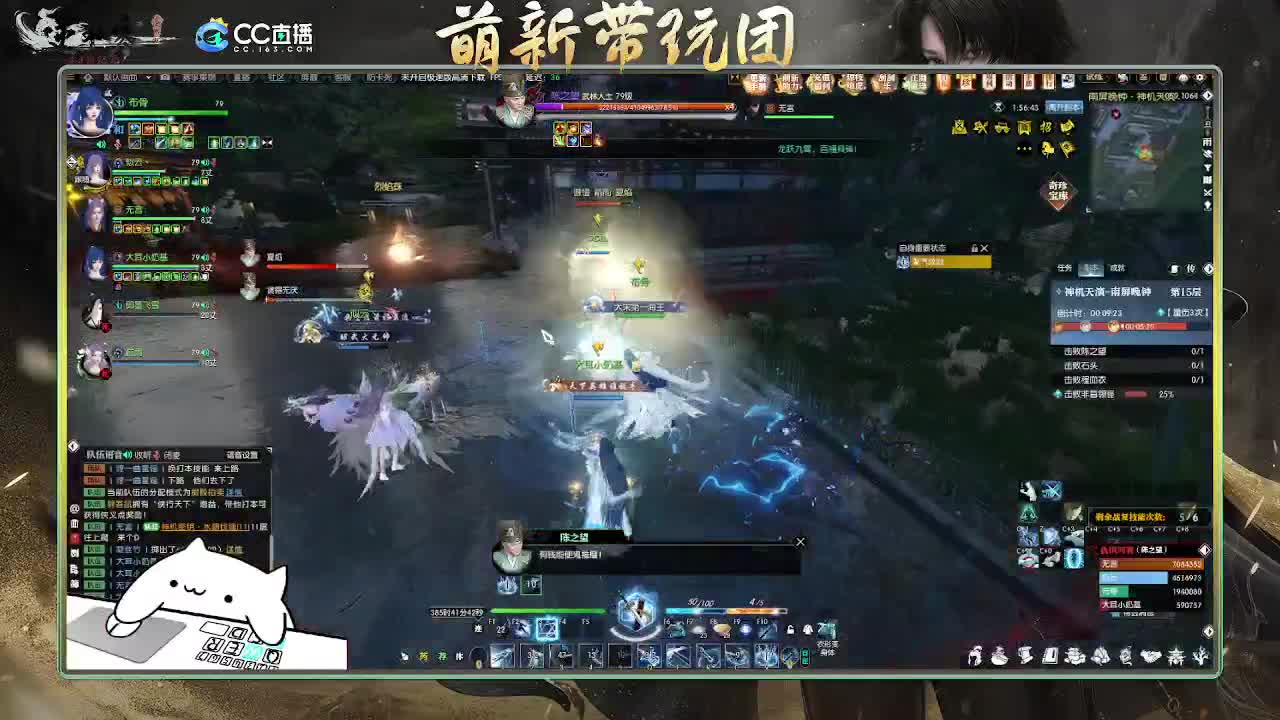 2.0新赛季萌新带玩团 第7段