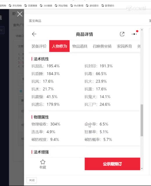 九州女人