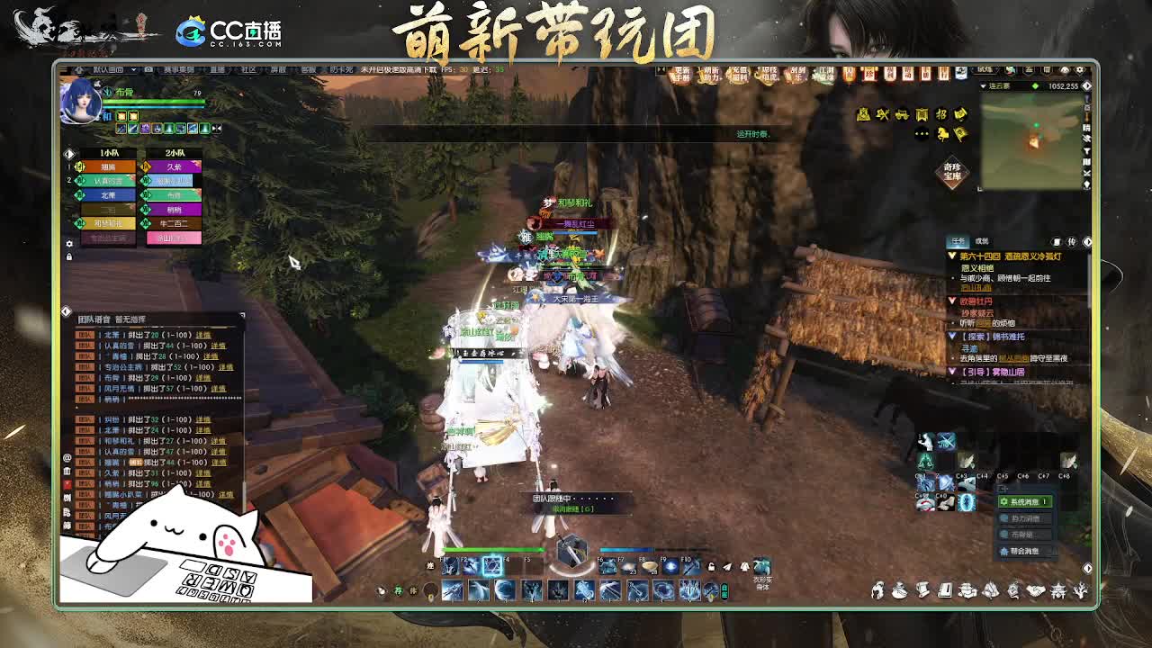 2.0新赛季萌新带玩团 第8段