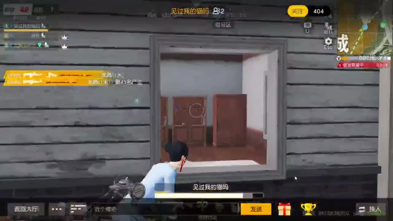 先来先走 第4段