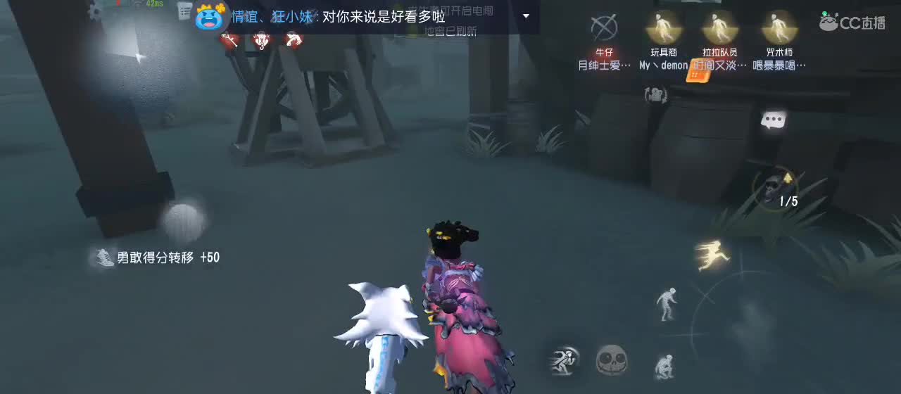 快来一起玩 第2段