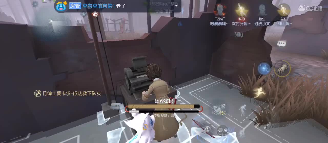 快来一起玩 第3段