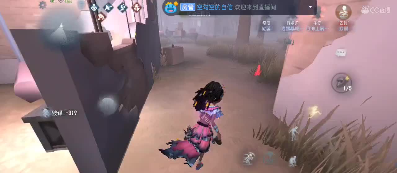 快来一起玩 第4段
