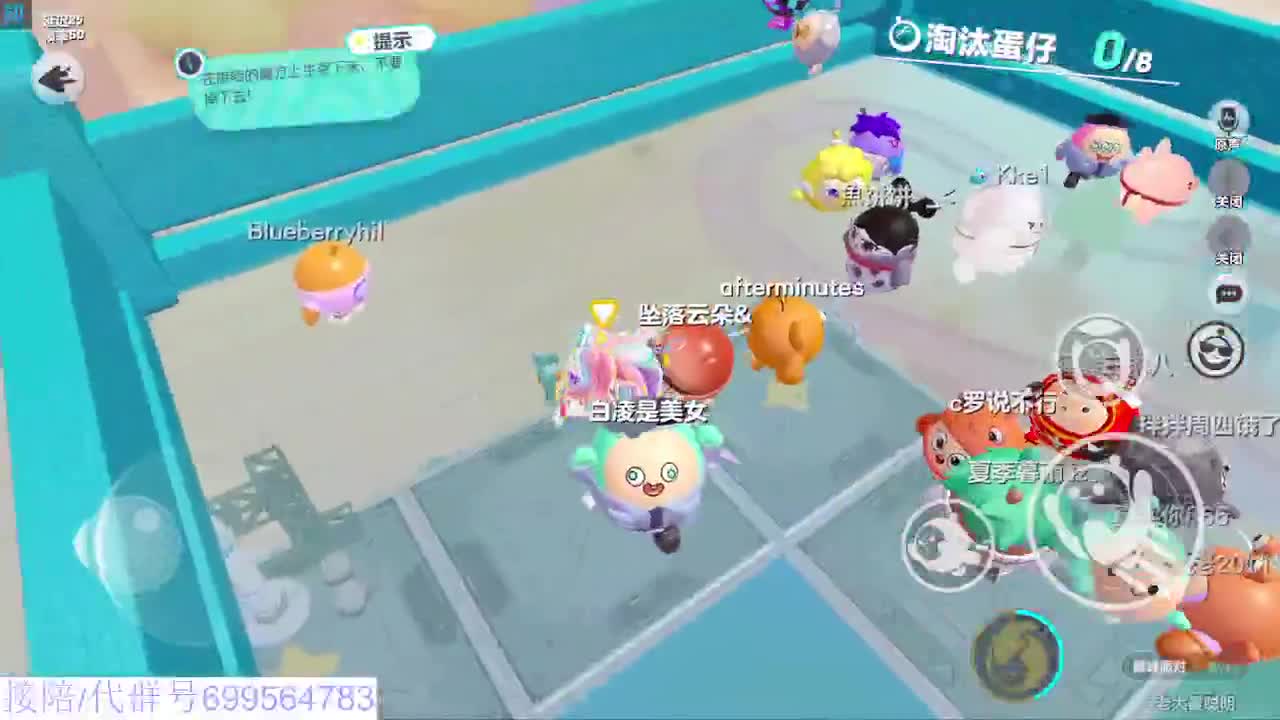 接代陪无敌凤凰蛋 第1段