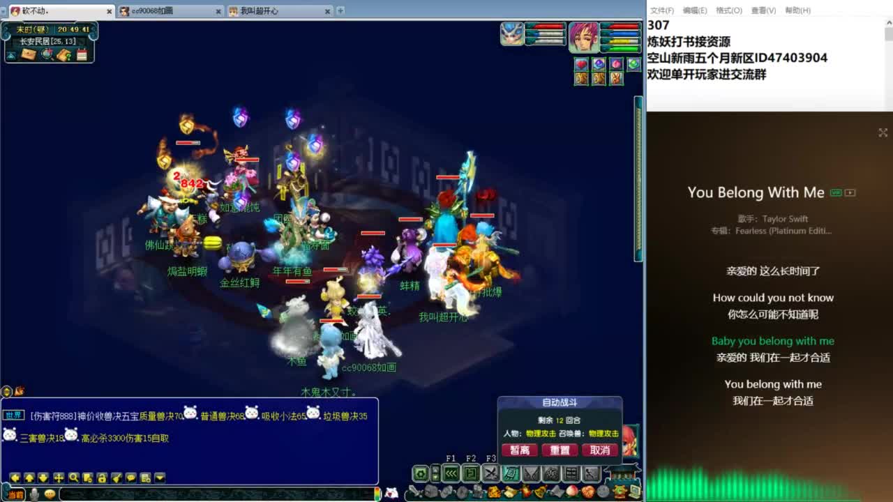 空山新雨五个月区接资源 第2段