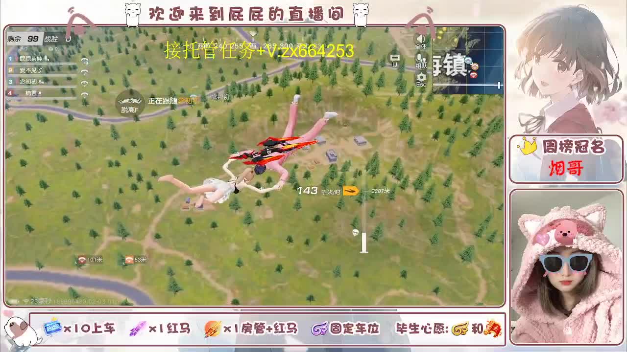 知足常乐 第1段