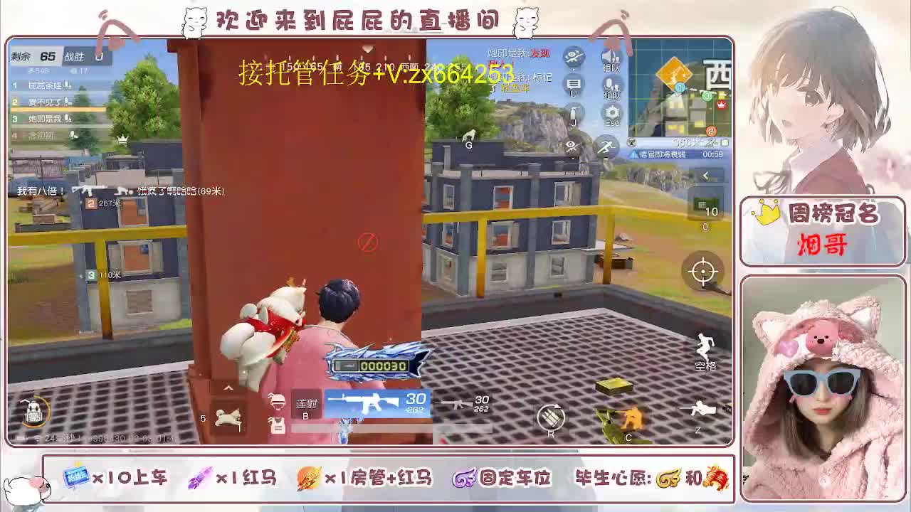 知足常乐 第2段