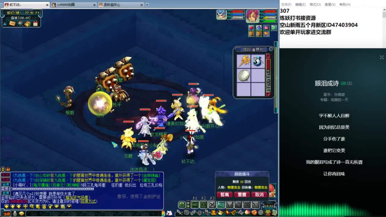 空山新雨五个月区接资源 第6段