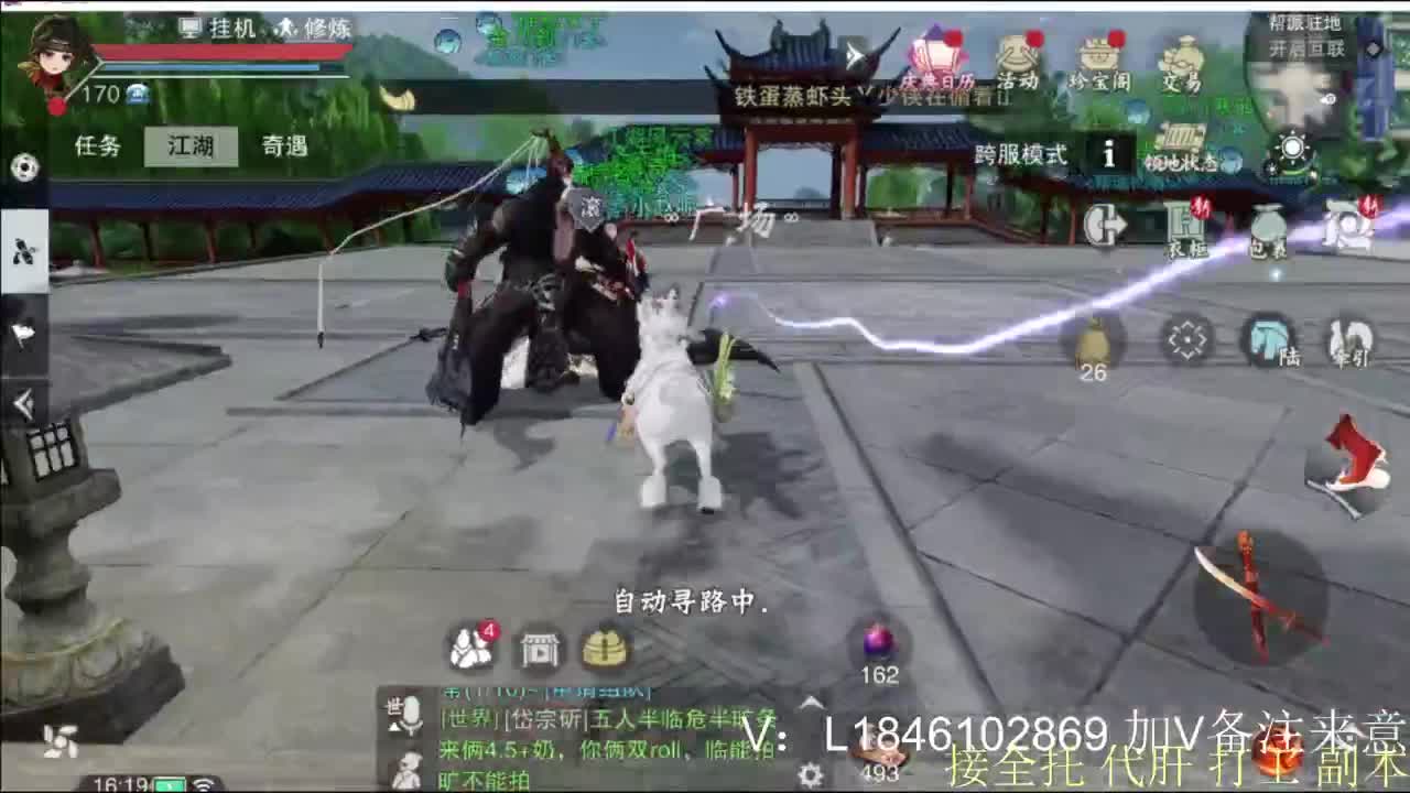 接副本托管各种 第1段