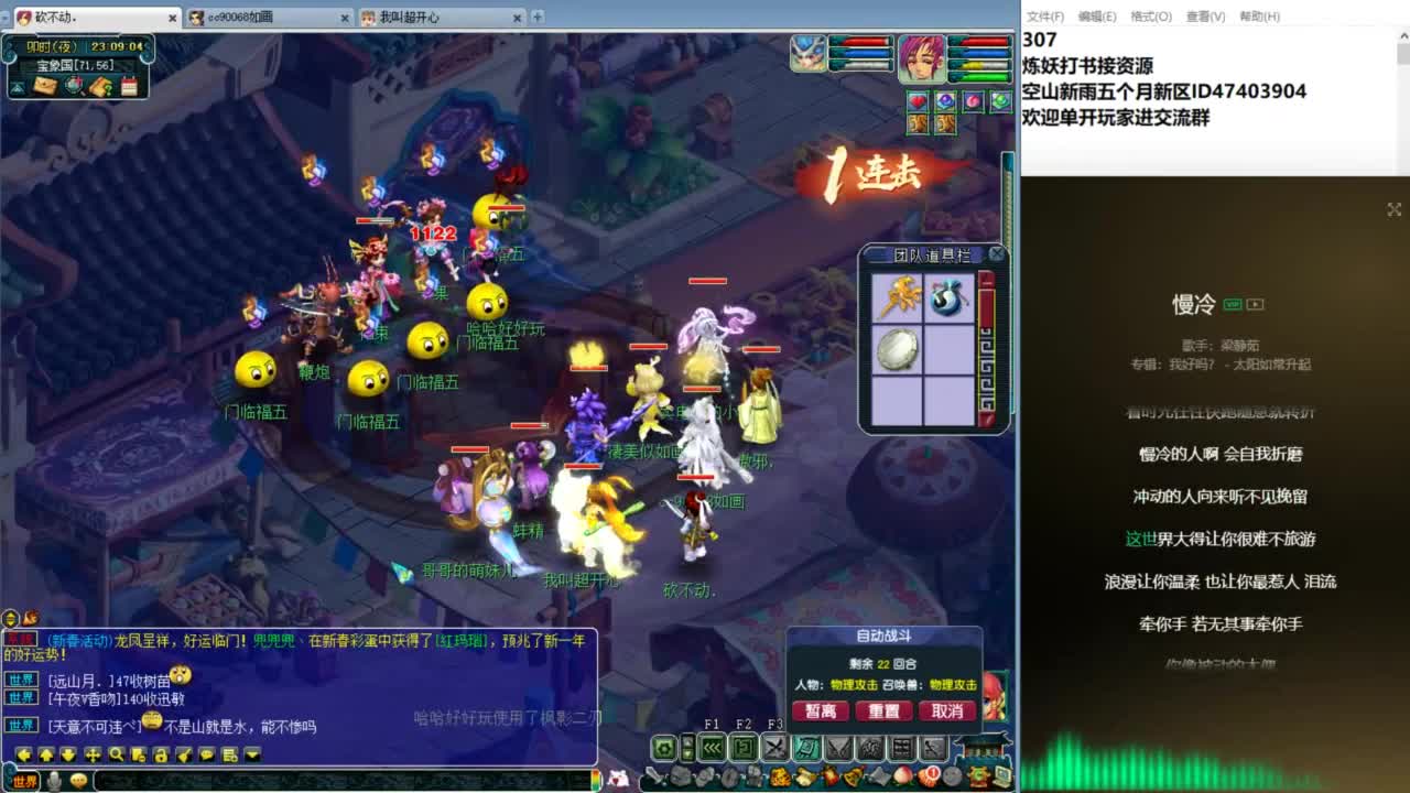 空山新雨五个月区接资源 第7段