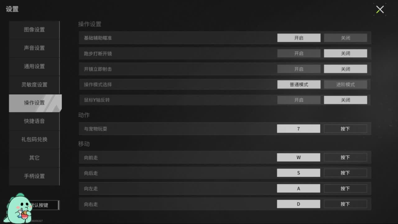 泥猴 第1段