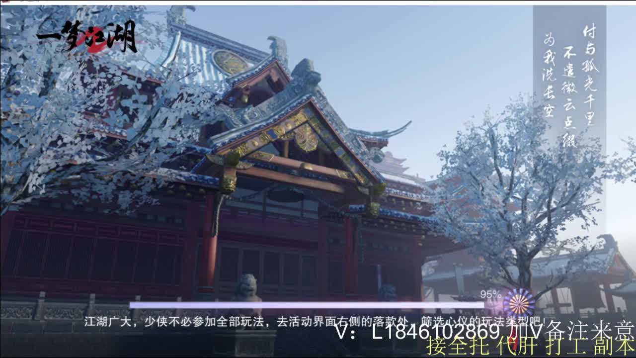 接副本托管各种 第2段