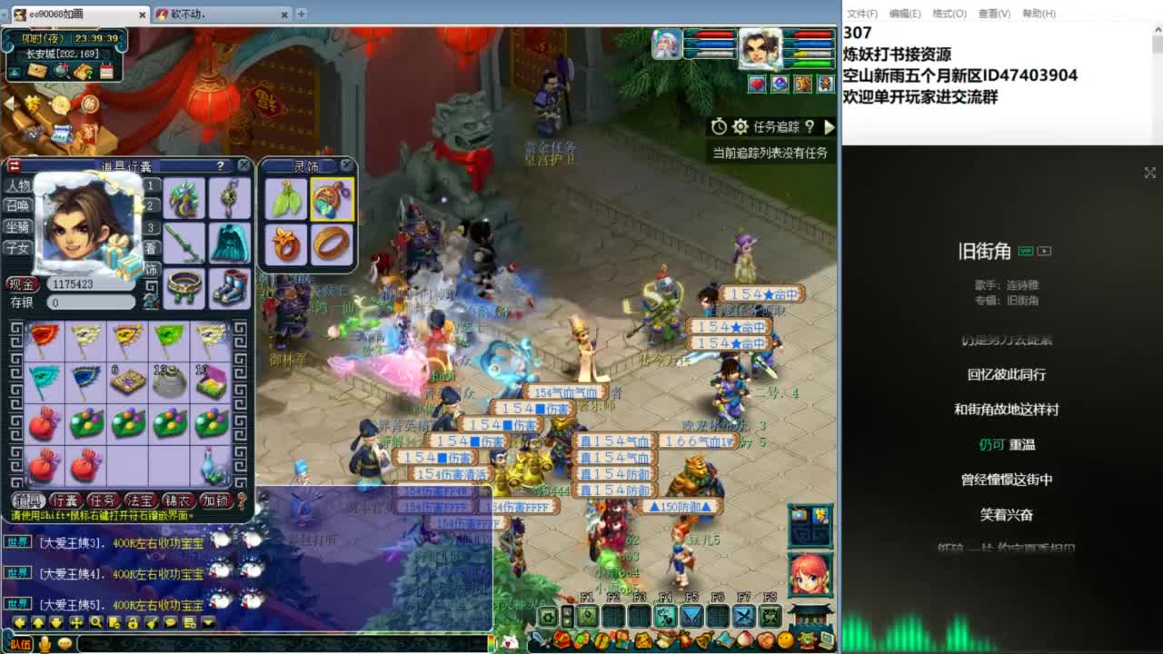 空山新雨五个月区接资源 第8段