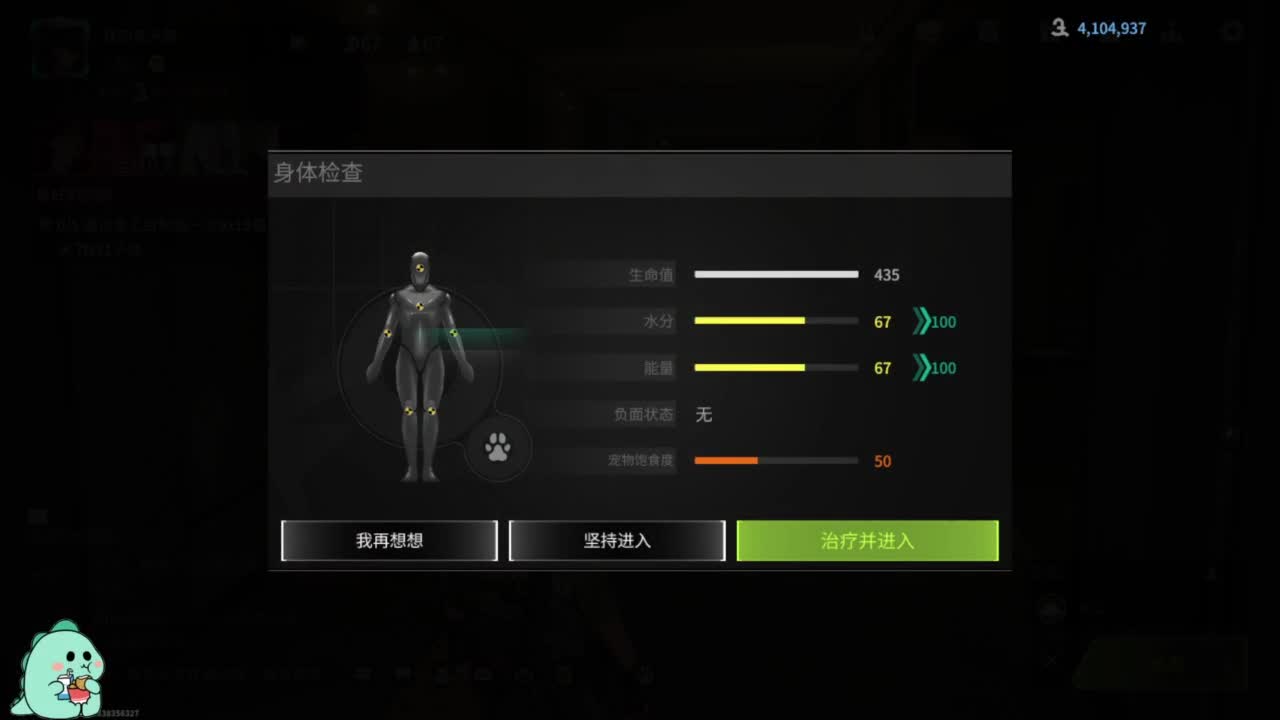 泥猴 第2段