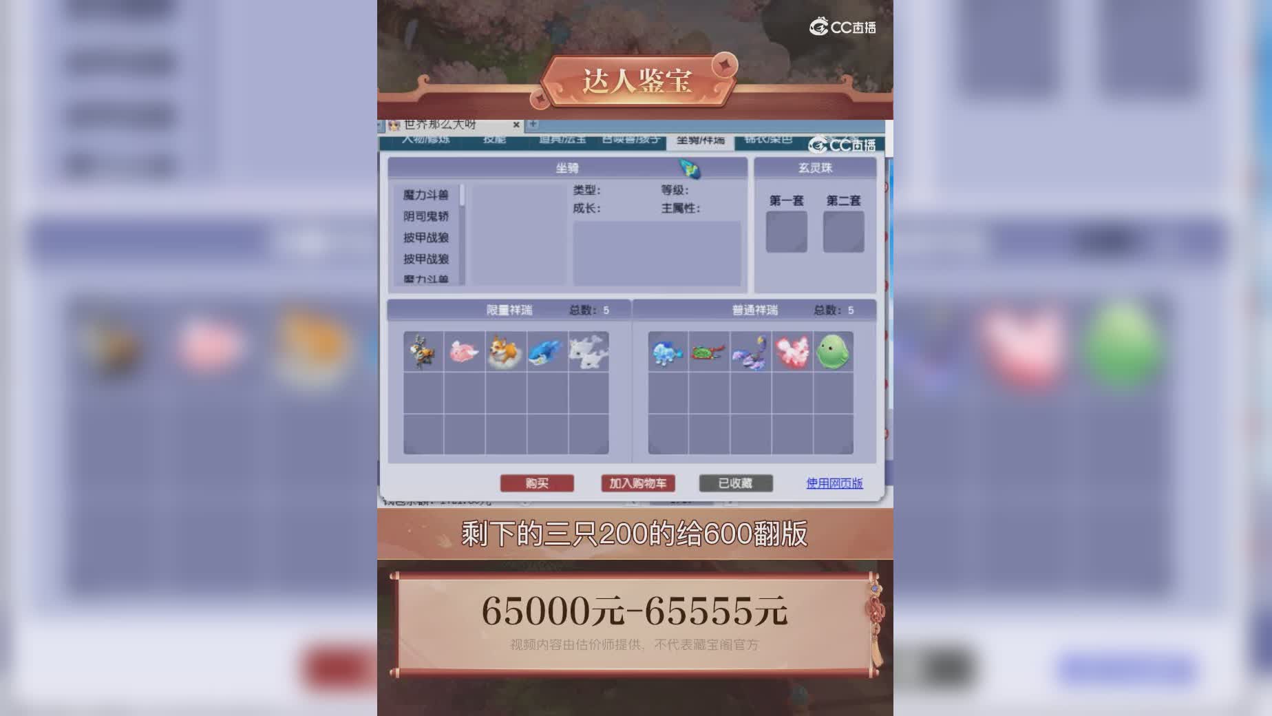 【主播点评】222382