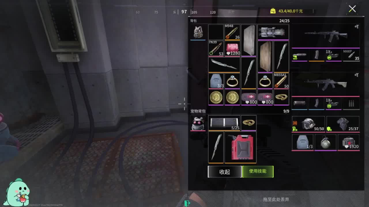 泥猴 第3段