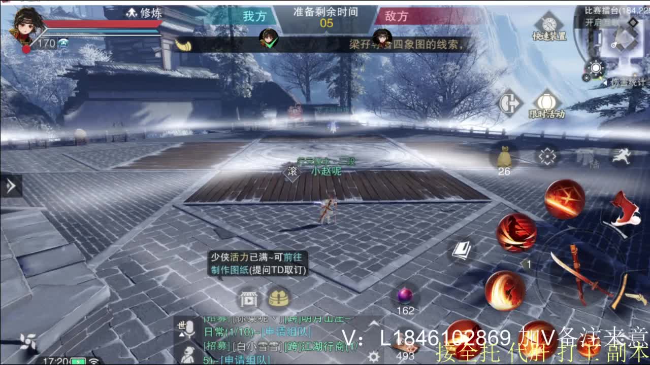 接副本托管各种 第3段