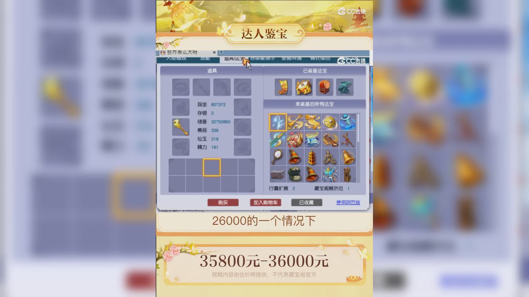 【主播点评】1503