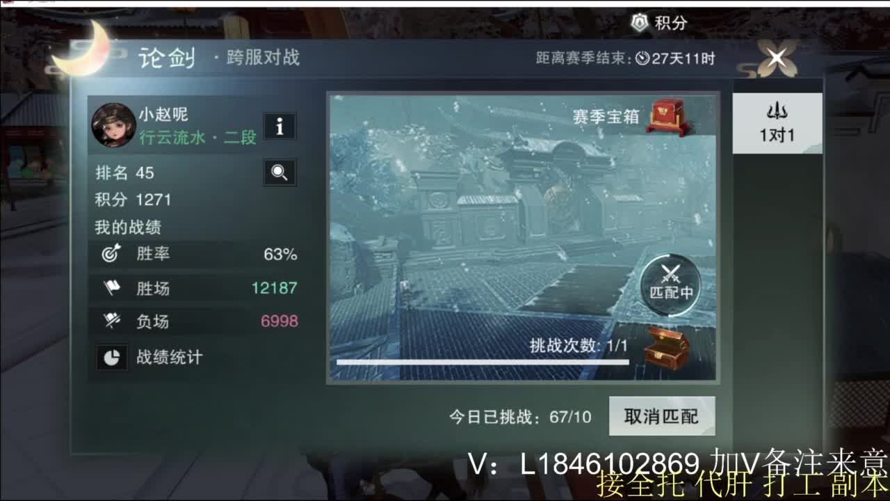 接副本托管各种 第4段