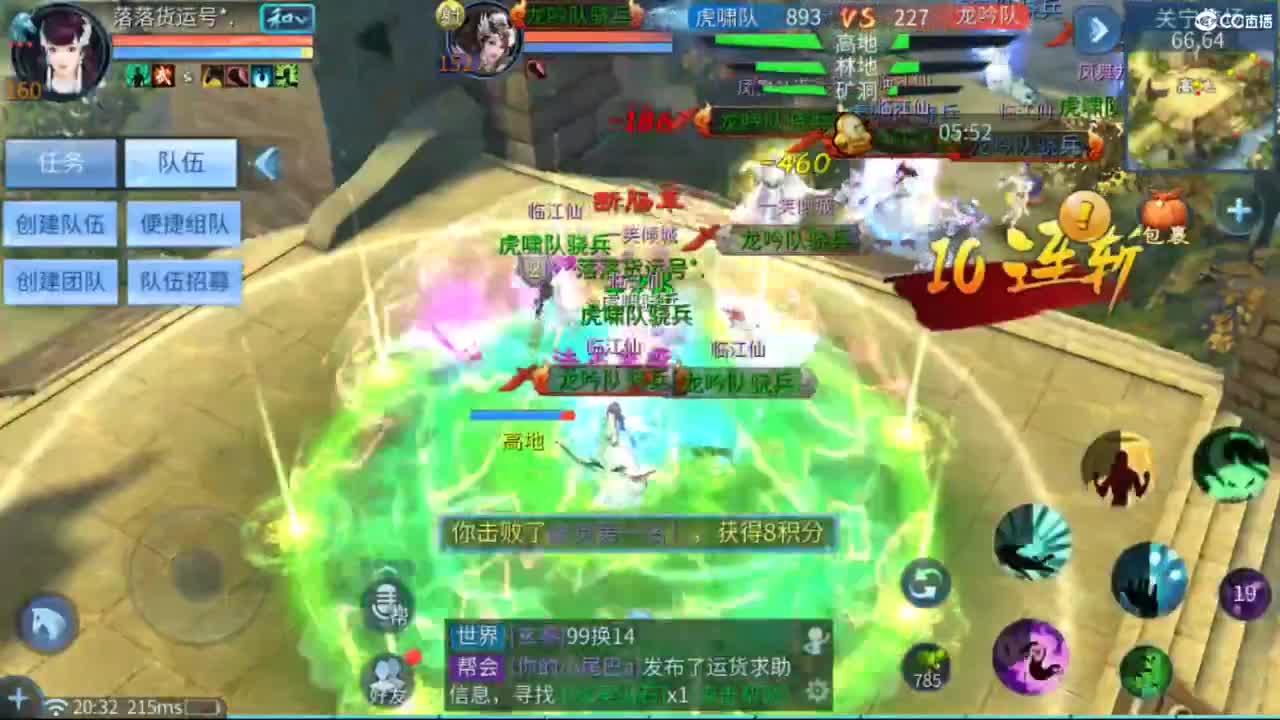 做更好的自己~ 第2段