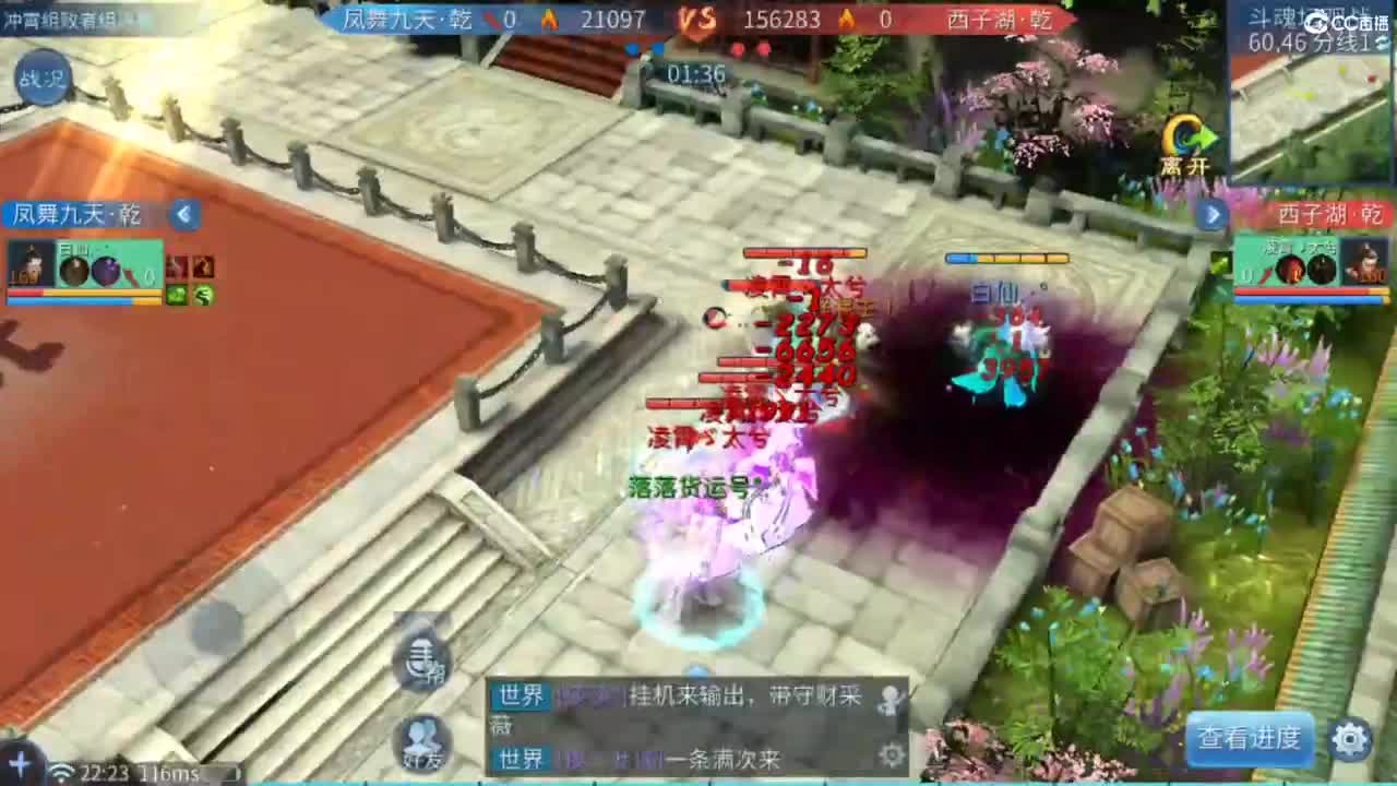 做更好的自己~ 第5段