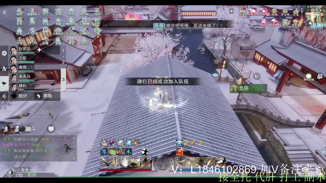 接副本托管各种 第5段