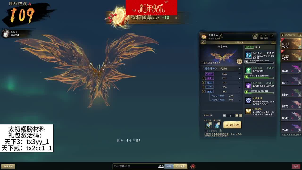 小年快乐！新的一年祝大家平安健康 第1段