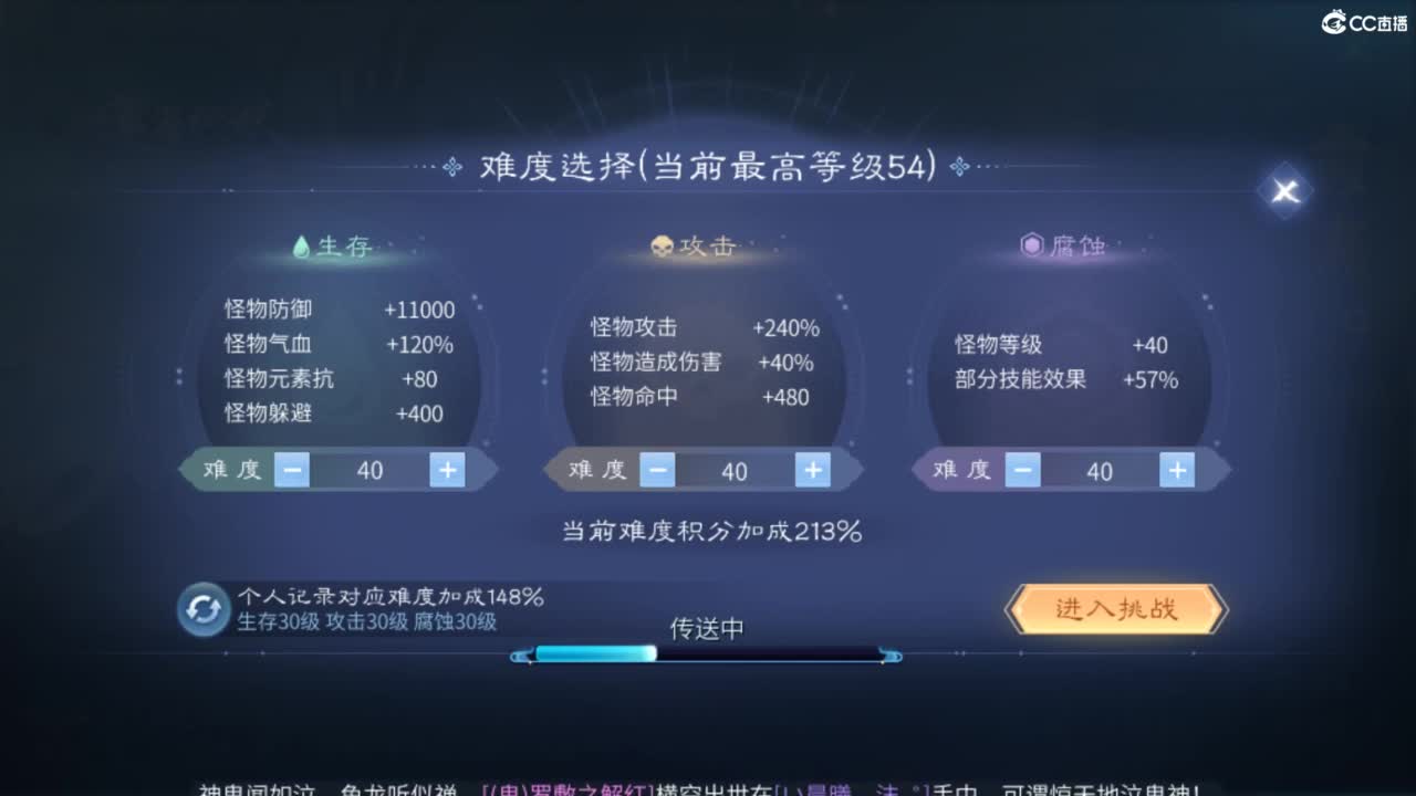 做更好的自己~ 第6段