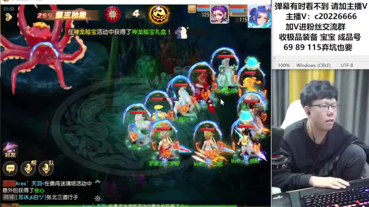 梦幻资深主播在线接资源 第2段